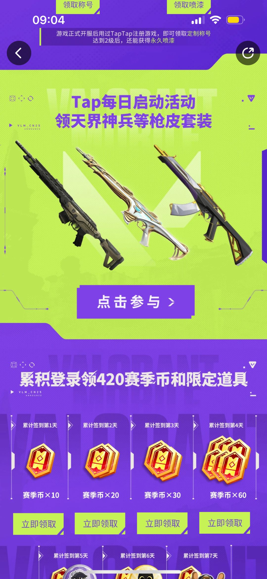 动态图片 1