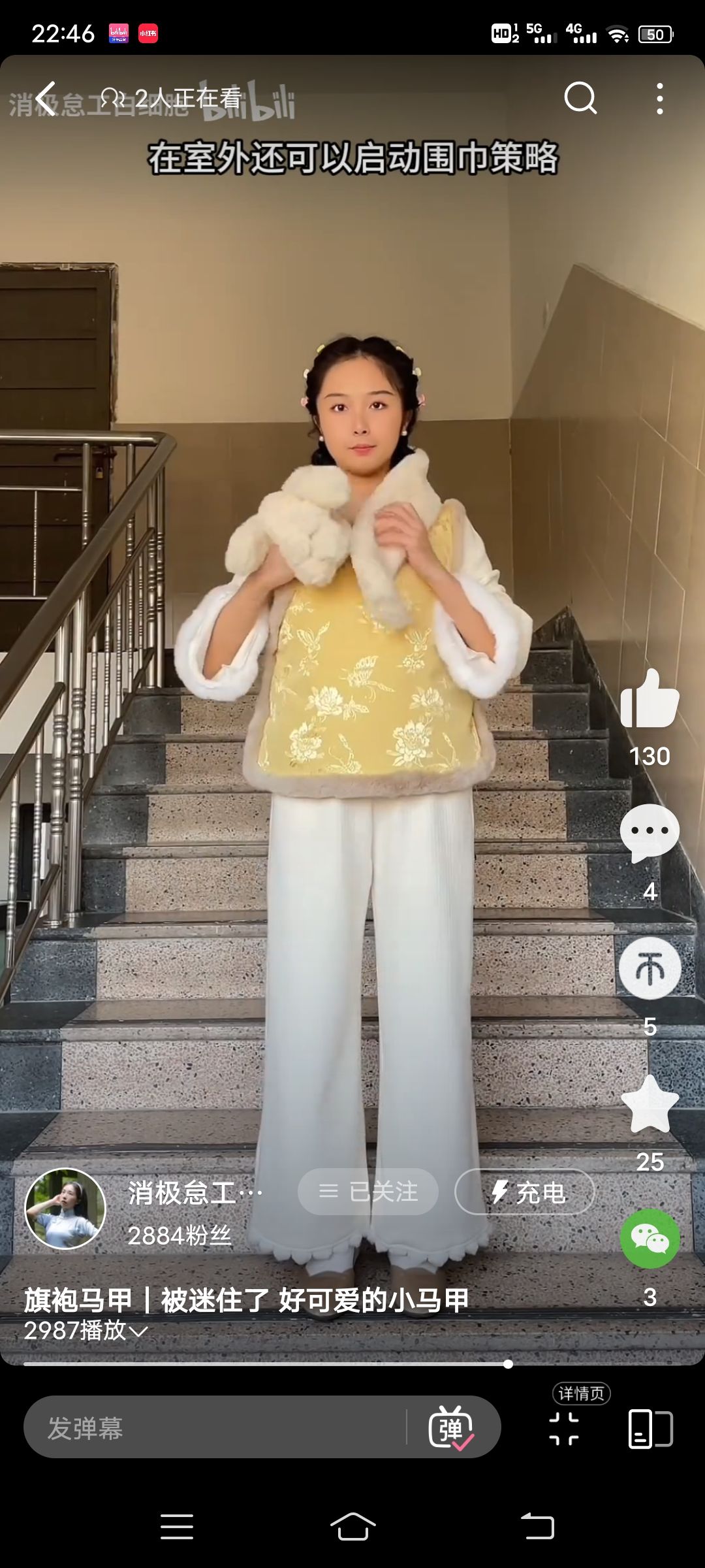 记得做签到活动 1