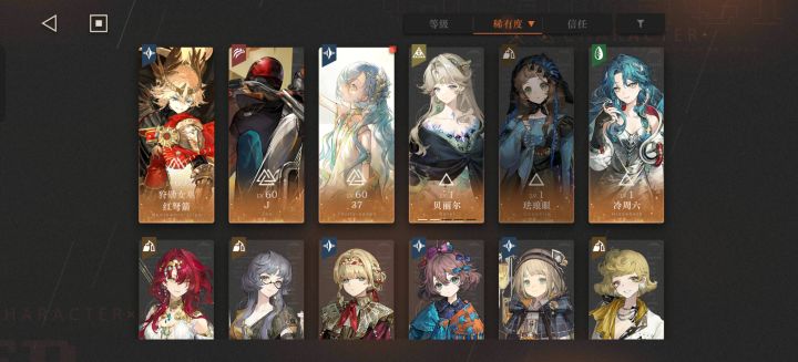 萌新玩家截图