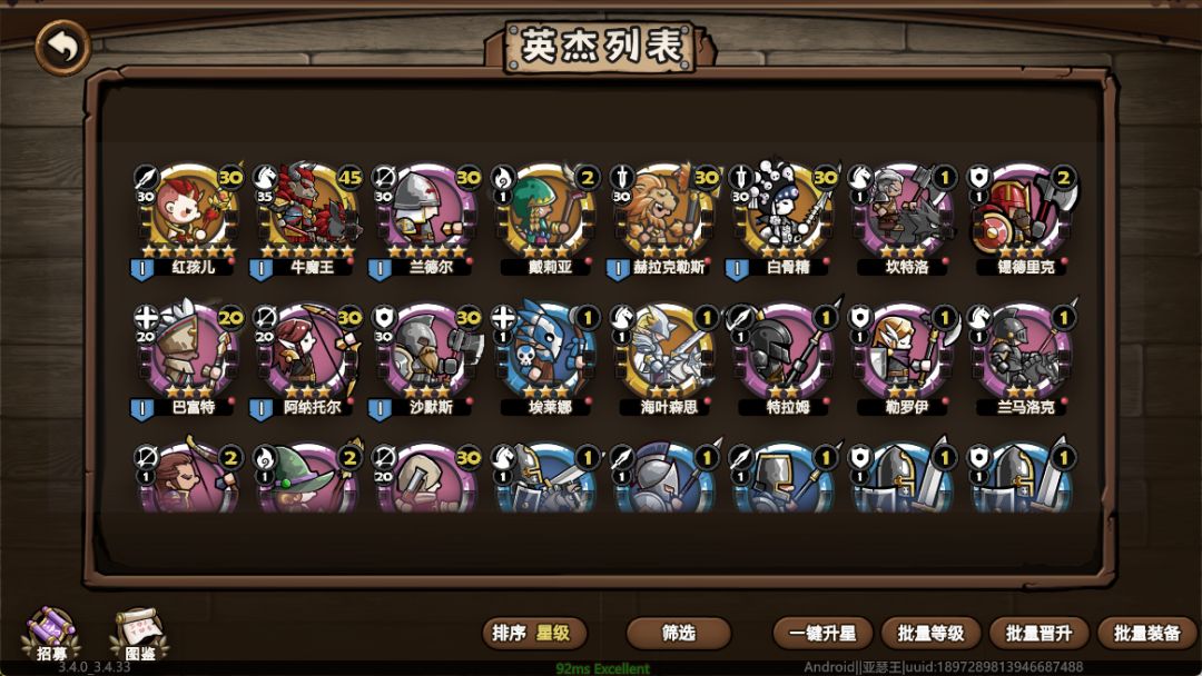 新开局这样能玩不 1