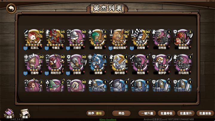 新开局这样能玩不截图