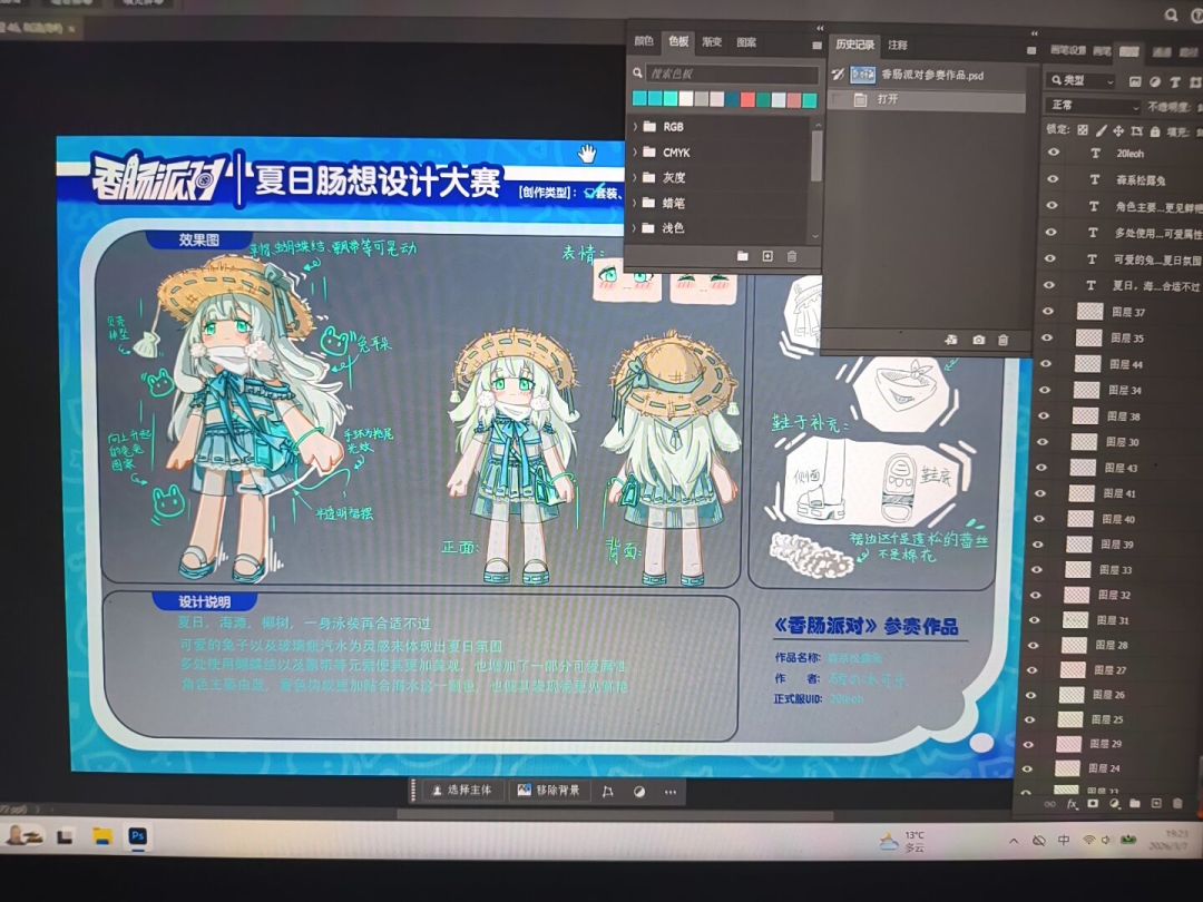 会赢吗 1