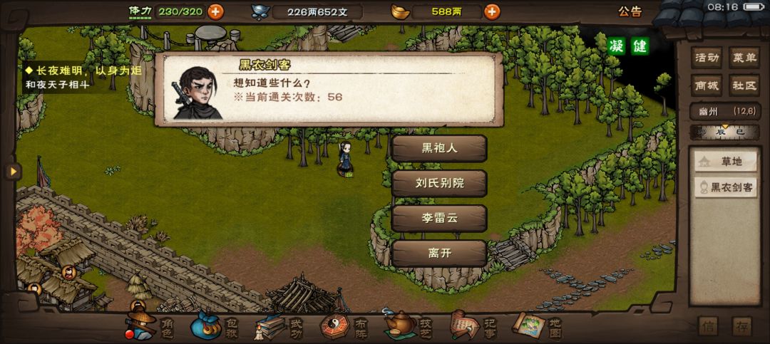 该死的尹茂 2