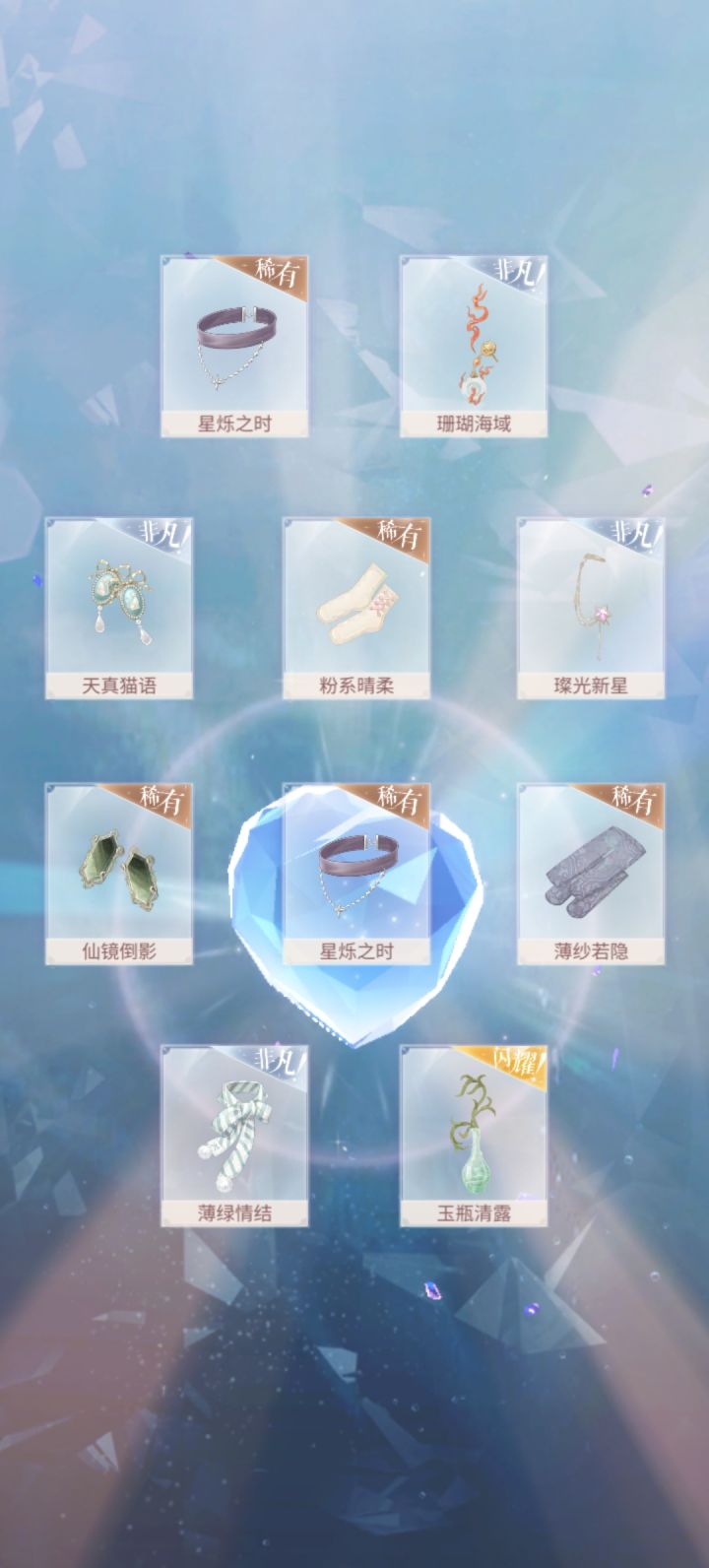 我的枫叶套真的美梦成真了截图