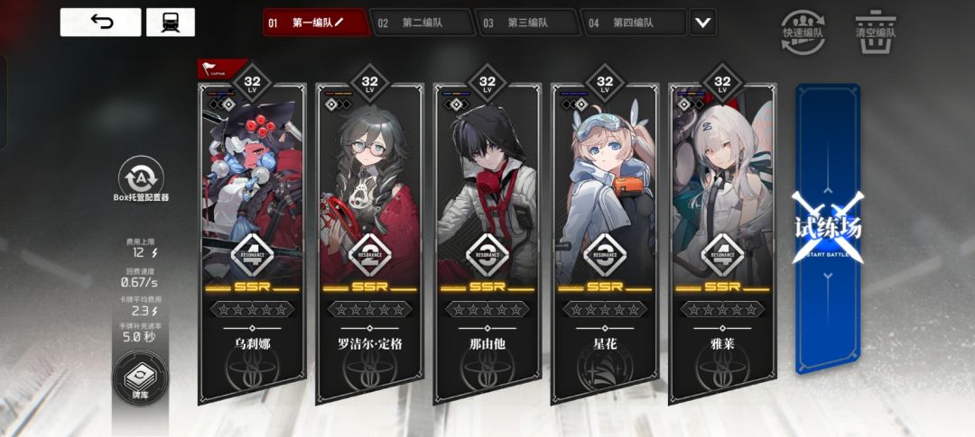 动态图片 3