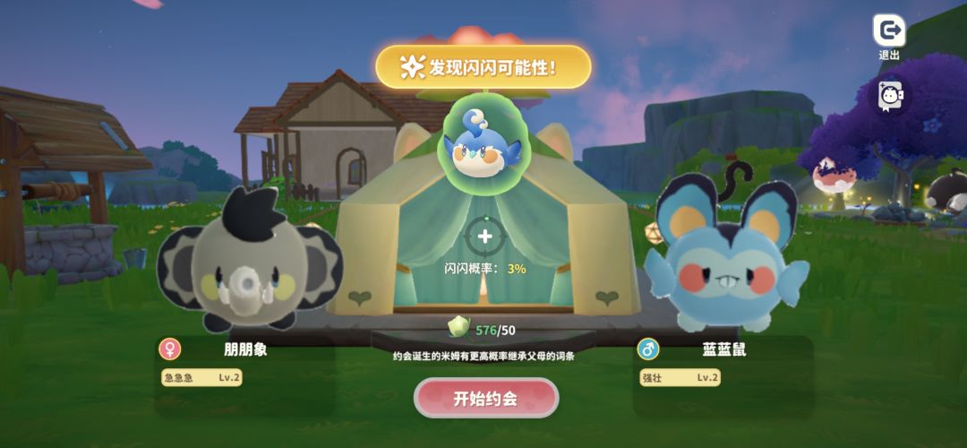 好像都没人发闪闪海朵雀 2
