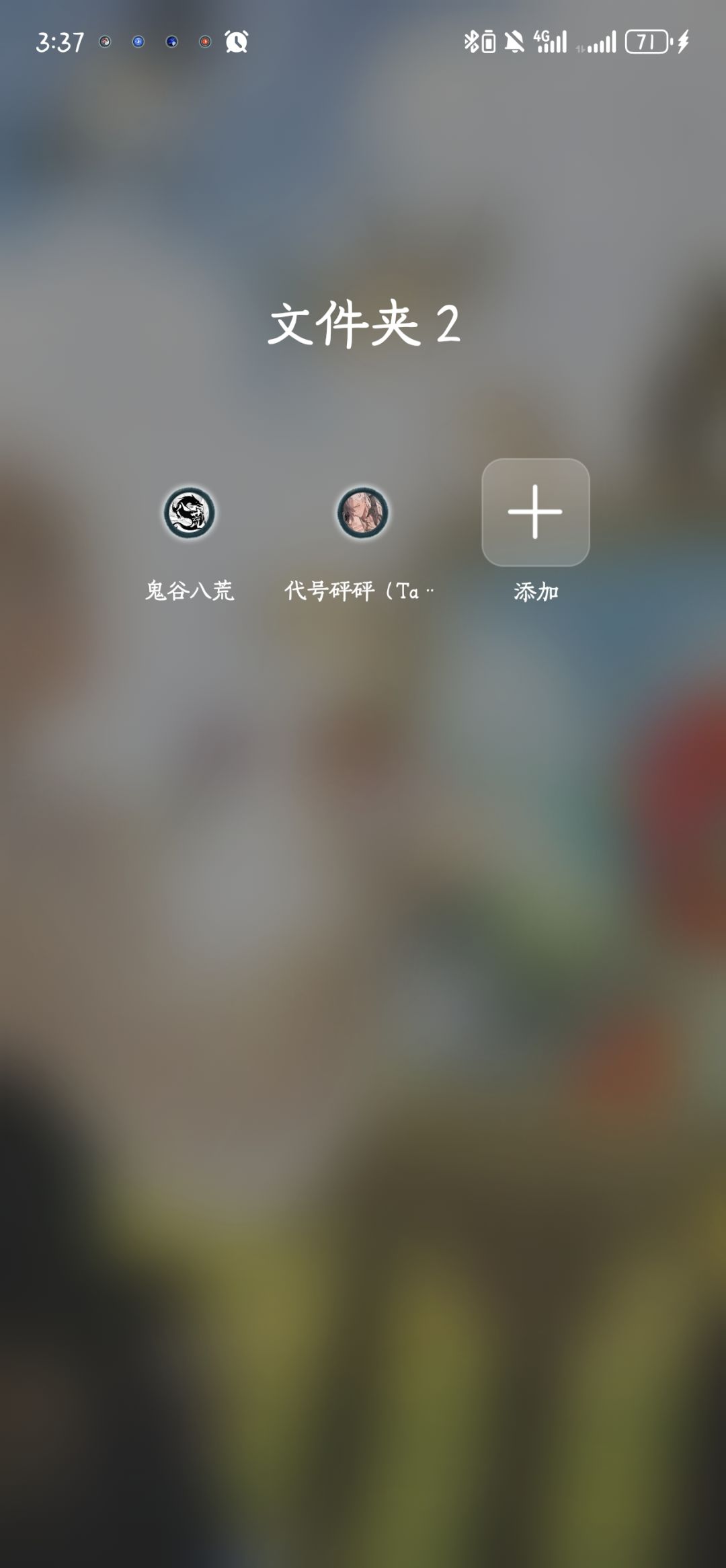 谢邀,已经玩上了() 1
