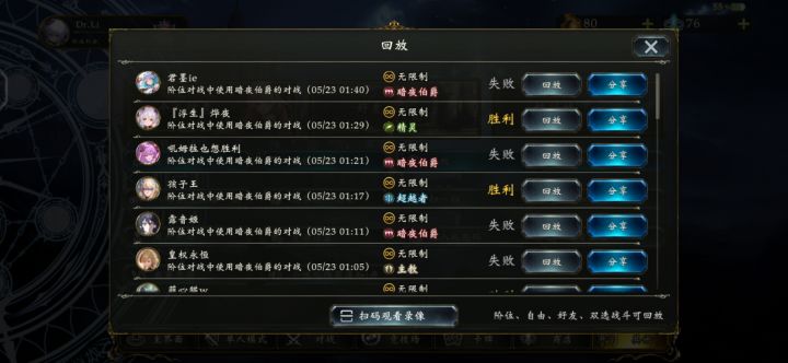 今天也是离谱截图