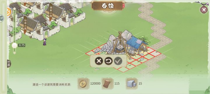 我想问一下,这个采矿的不知在哪截图