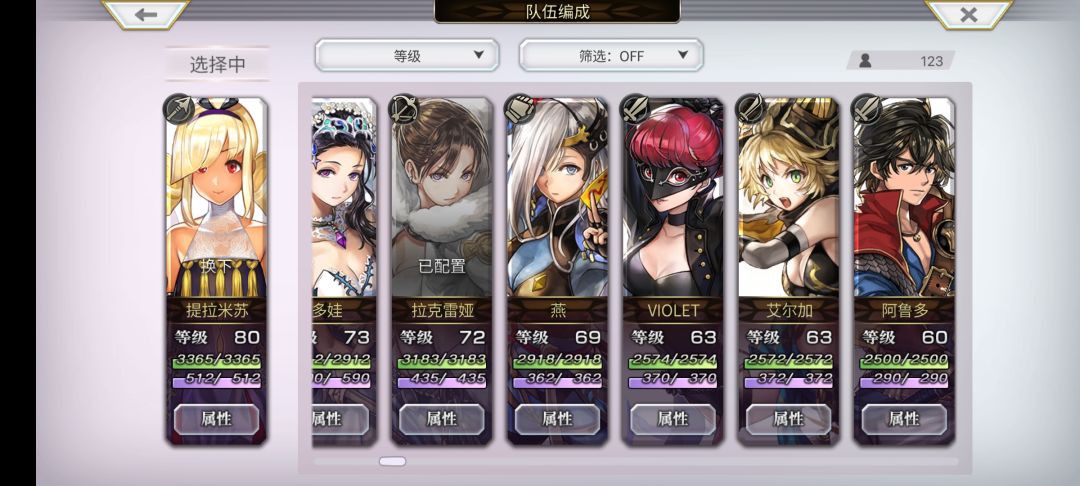 回坑求助 4