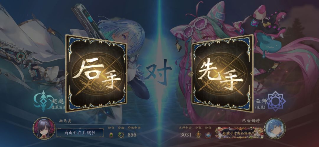 优秀的匹配机制 1