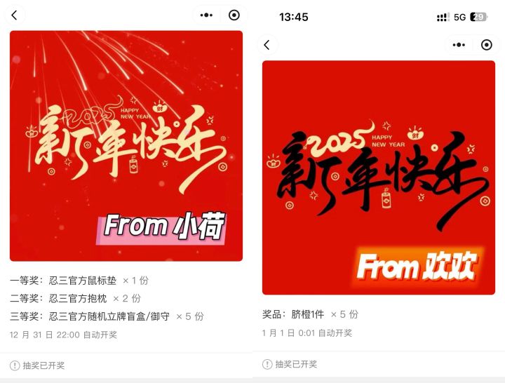 新年伊始,茶底纳新~截图