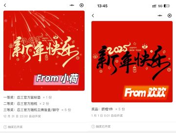 新年伊始，茶底纳新～