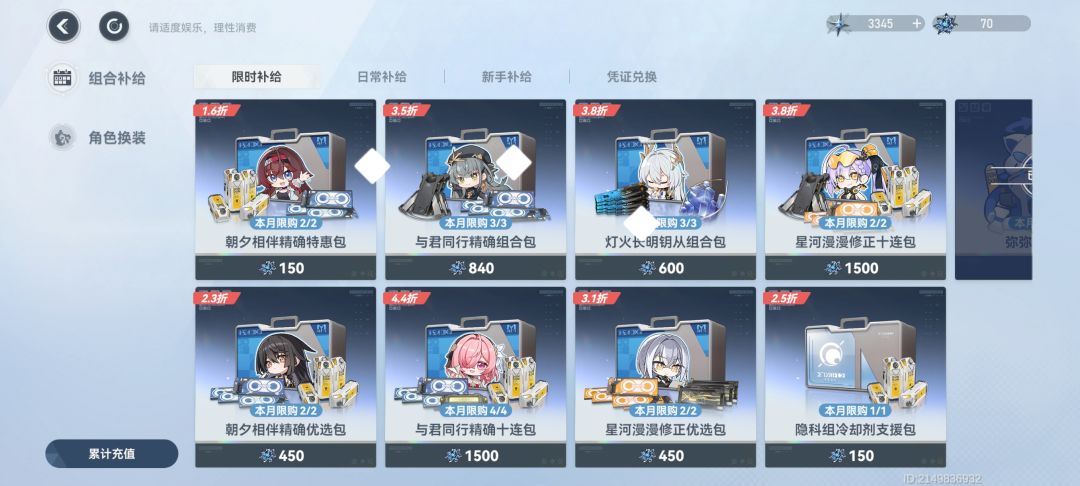 我想问下为什么商店一直有小红点? 2