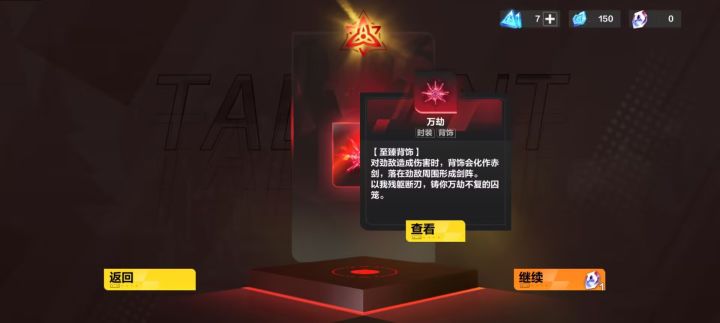 马上新赛季了 期待 有一起玩的小伙伴吗截图