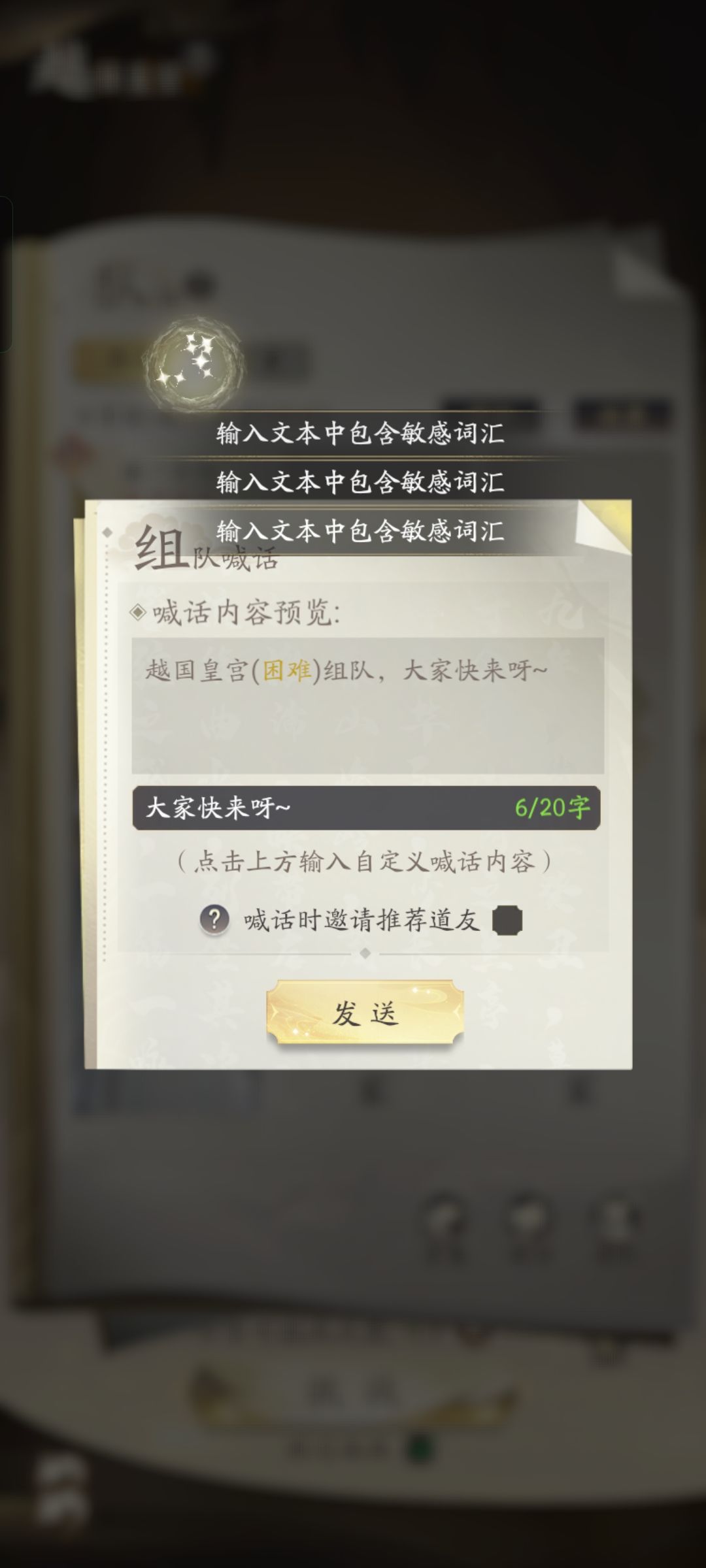 有谁知道这是怎么回事几天了。打副本都没法 1