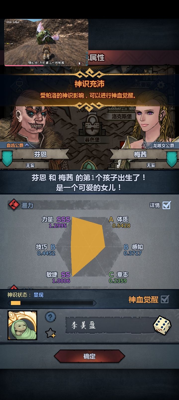 万福搁哪儿,这好像是我正儿八经混的第三个 1