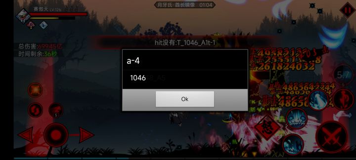 恰烂钱,bug不修复截图