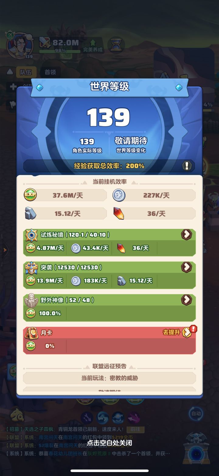 「零氪」第416天记录截图