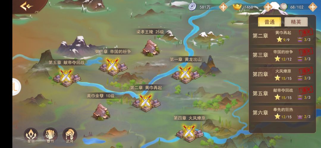 掌中三国刚入坑的过来看,避坑攻略 3