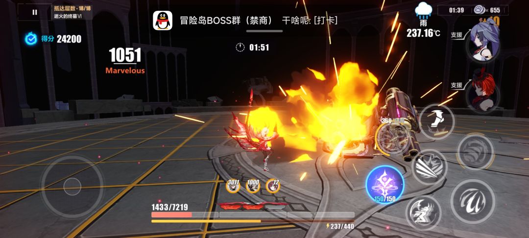 乐土13和14 4