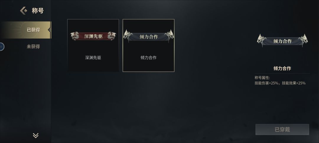 养老开始 1