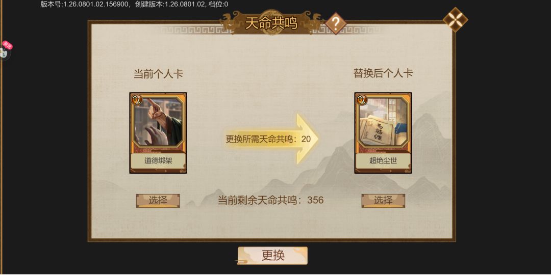 豪杰的全收集 1