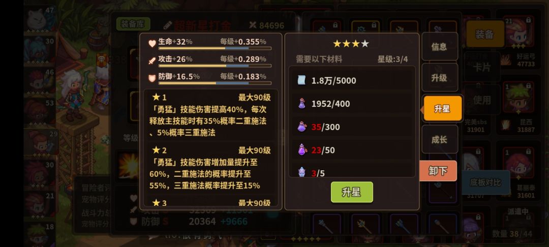 其实白嫖三个四星橙卡也不难 2