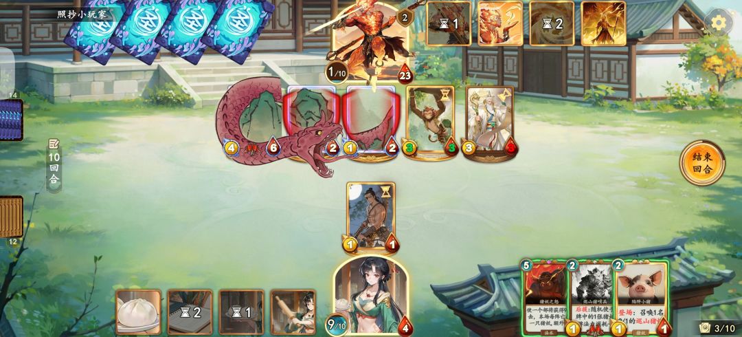 《大圣牌凌霄斗神》开服 礼包码!!! 3