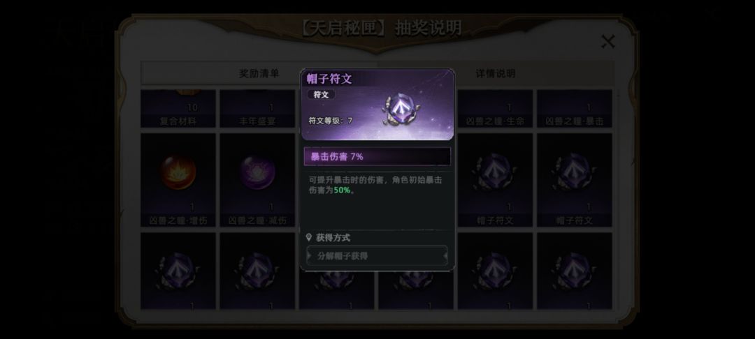 良心游戏,不卖数值。策划自己拉自己吃。 6