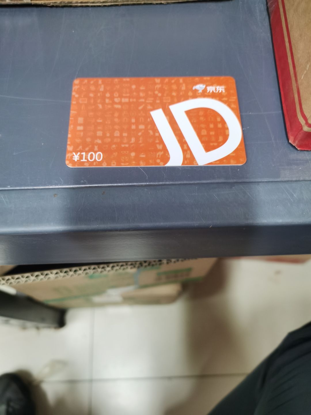 感谢抽奖活动,100块到账 1