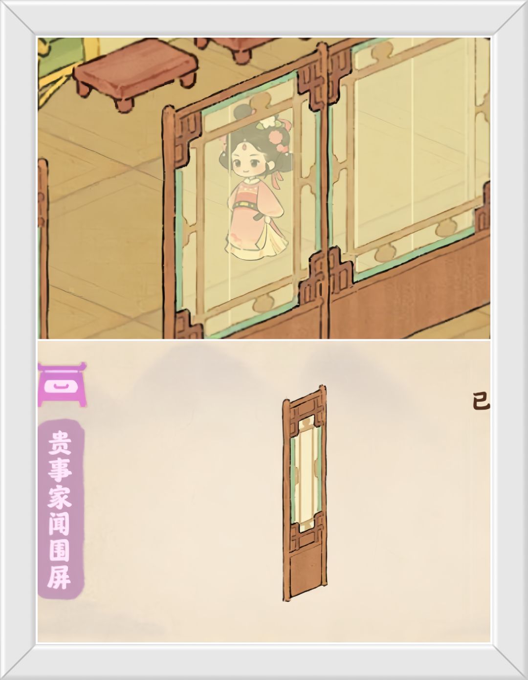 桃源好看又实用的家具推荐!〔第一期〕 3