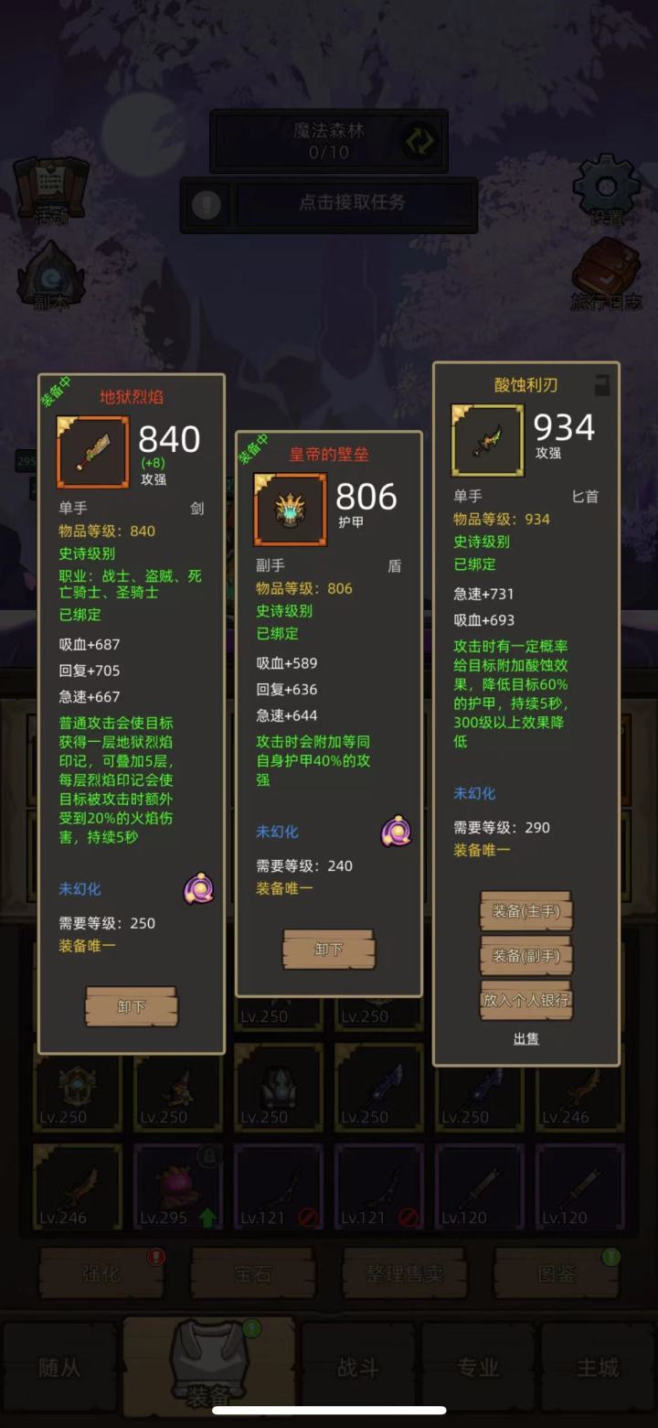 如果非洲人这个族群也有级别的话,那我这次在大气层!截图