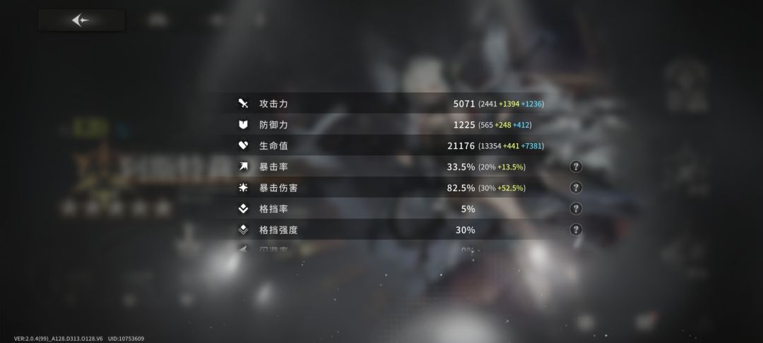 五虎上将+吕布? 3