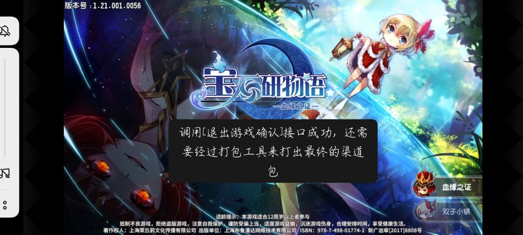 动态图片 1