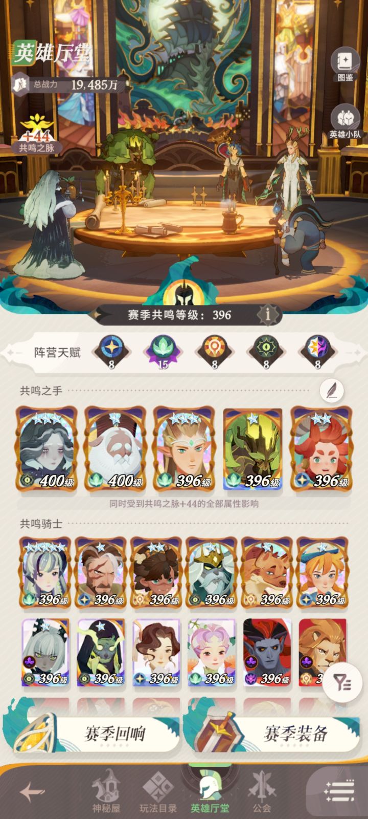 终于卸载了，拜拜，无聊，平民不配。截图