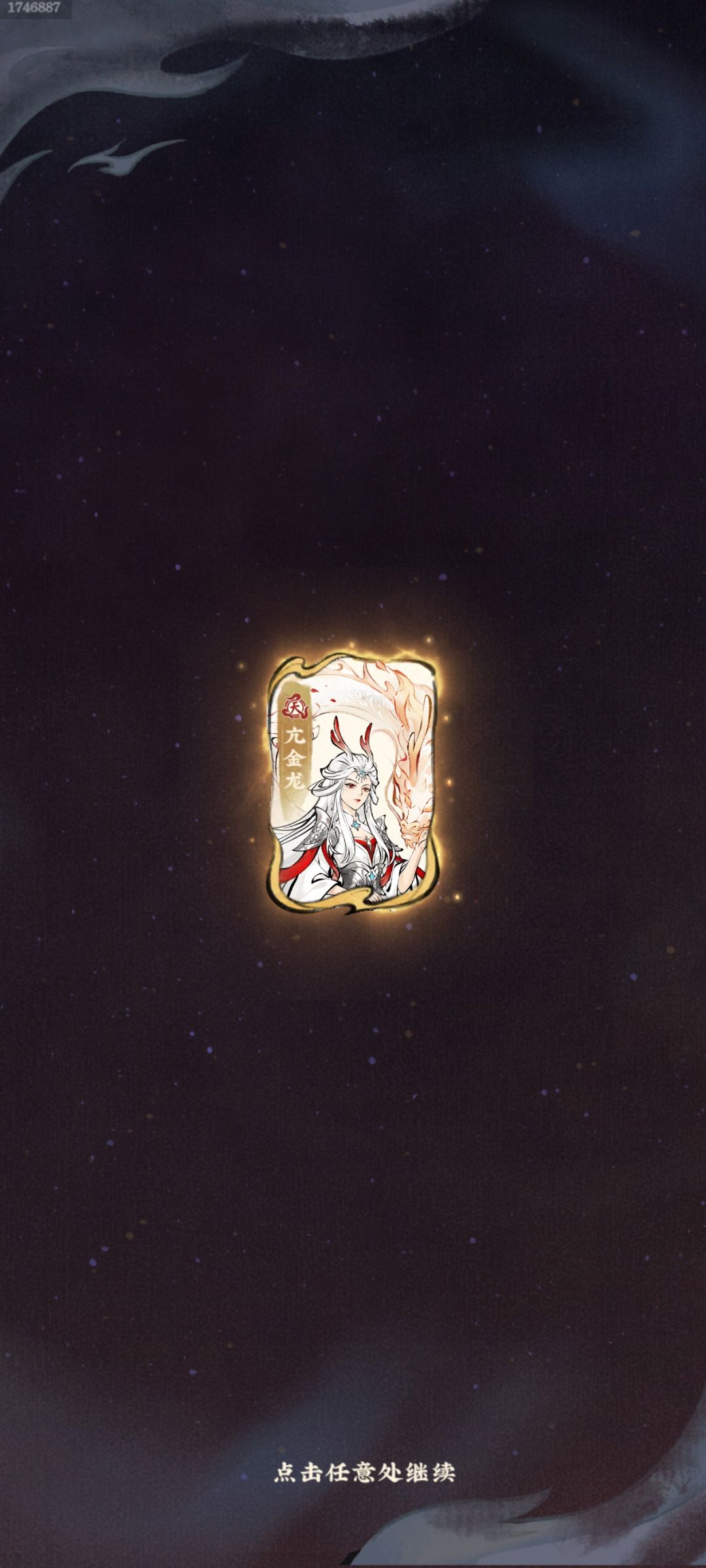 满星纪念 2