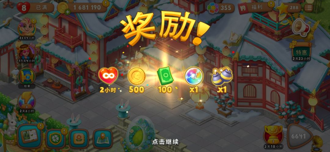 动态图片 3