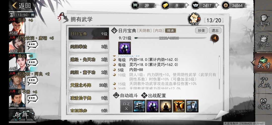 这数值哪来的? 2
