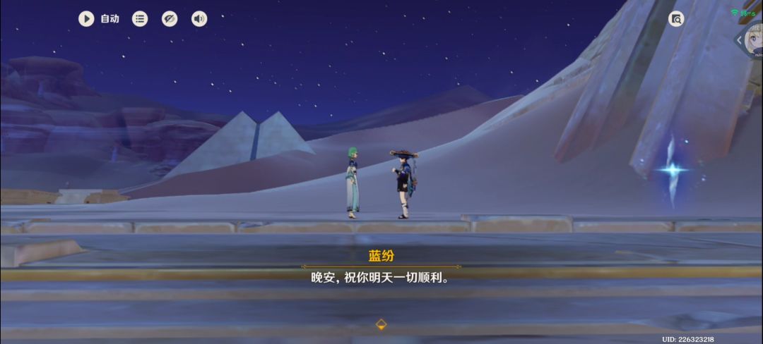 快做完第九章的任务了 16
