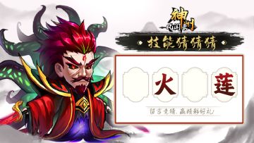 【已开奖】🌟福利活动🌟 | 猜技能名称，赢置换卡～第73期