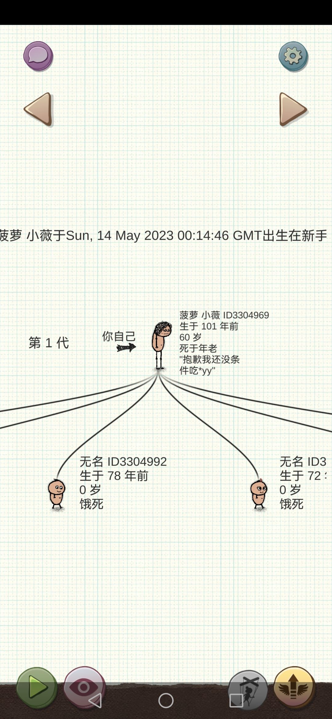 为什么回不去档呀 1