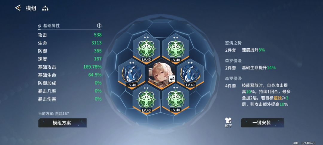 准备刷模组速度了 1