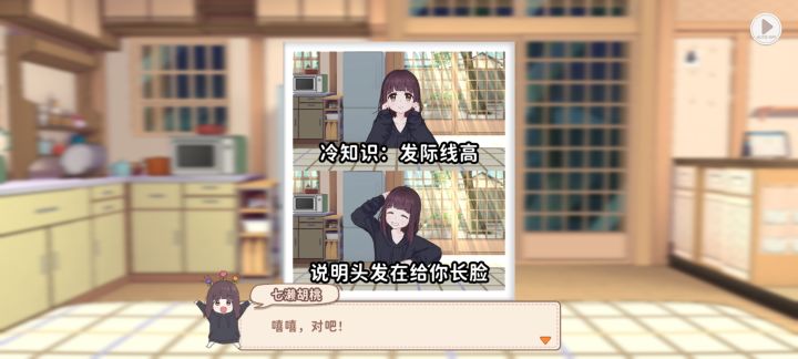 真的很好玩截图