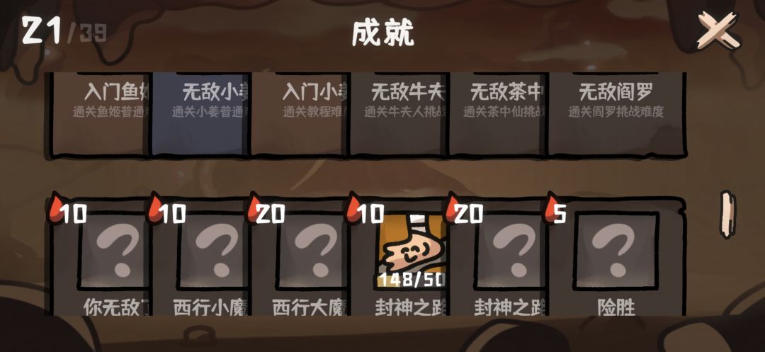 我的数据没了! 2