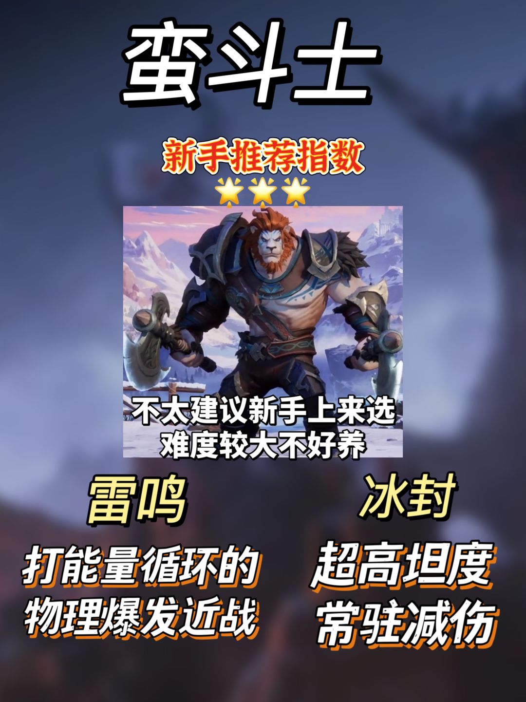 塔瑞斯开服职业选择攻略!帮你快速上手 2