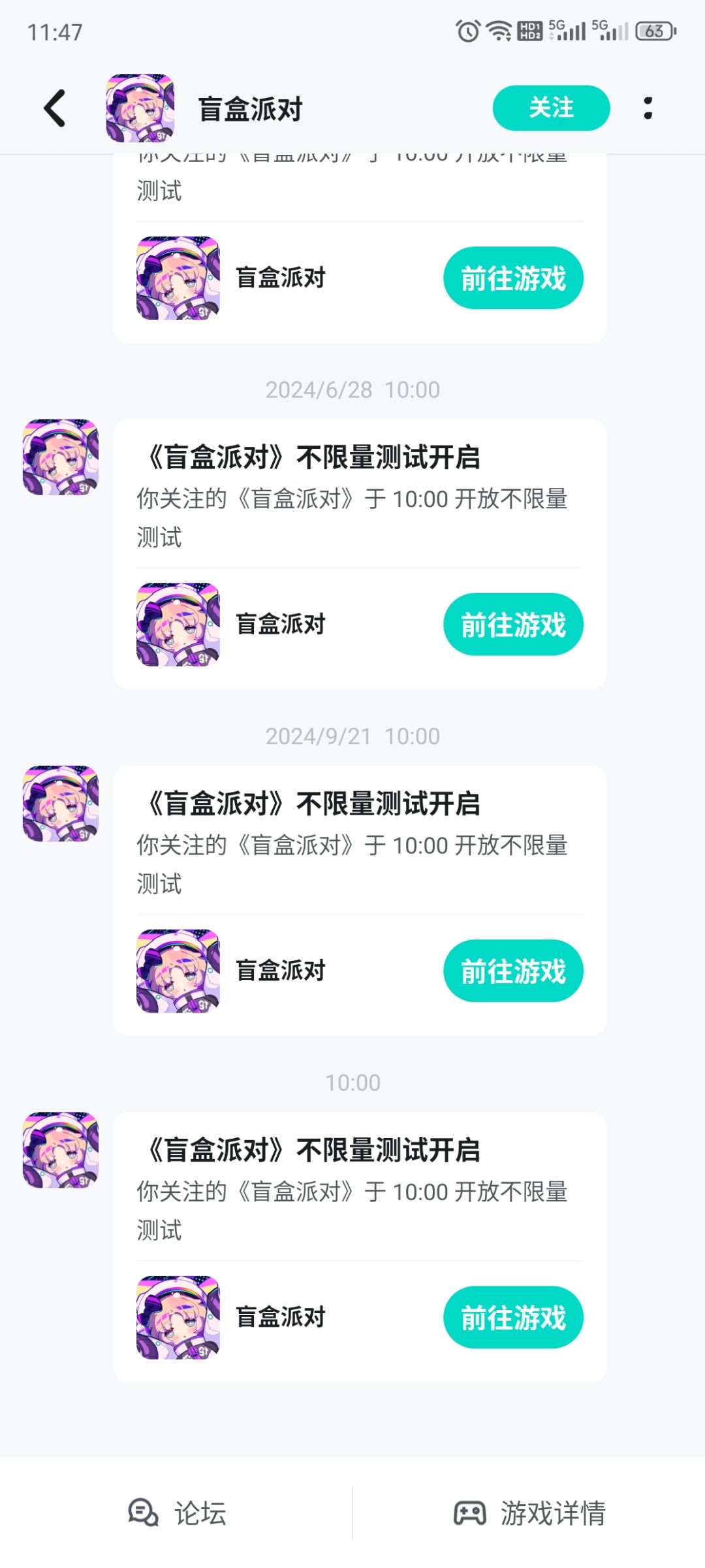 不限量测了6次了。。。 2