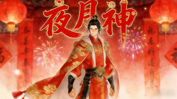 【月神总结】春节版本白嫖、氪金、活动全汇总（含个人建议）