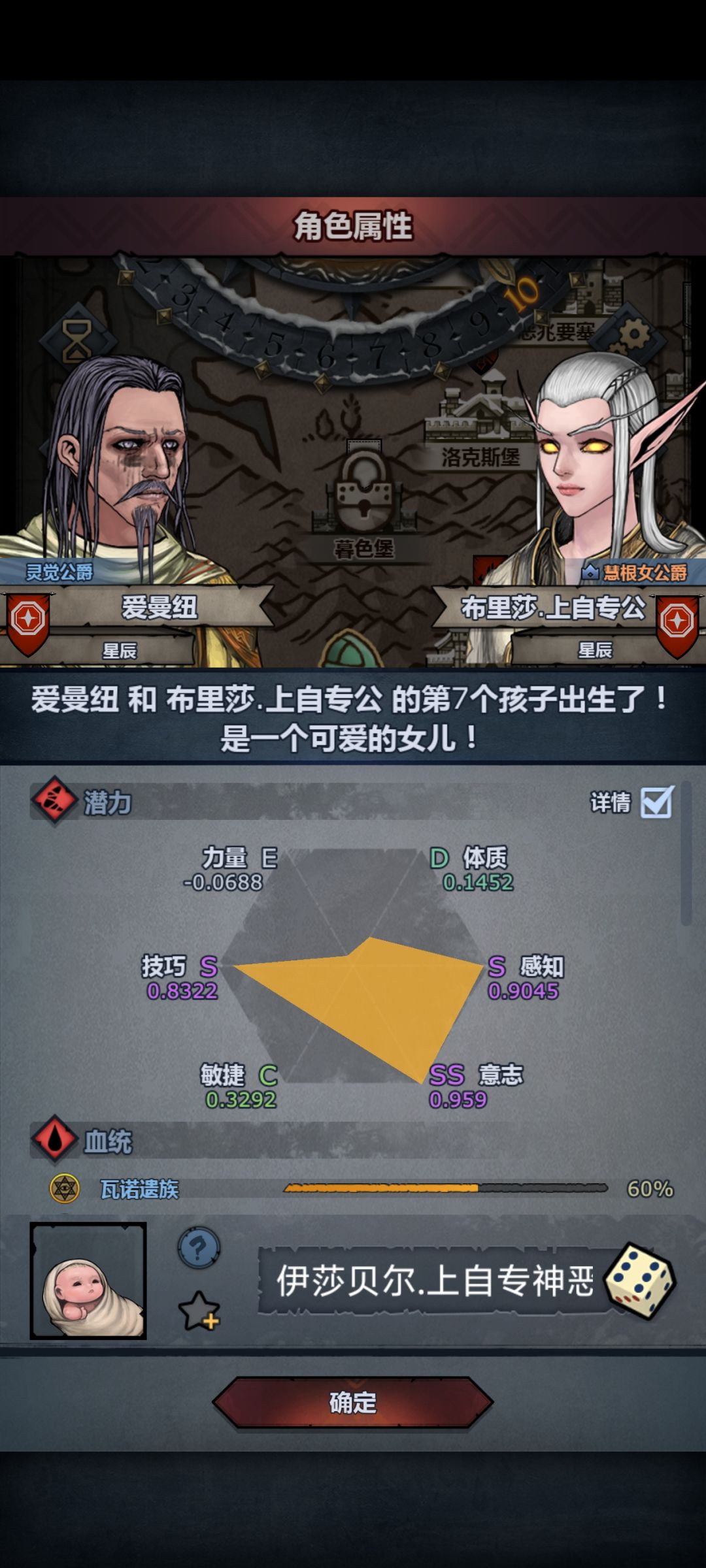 为什么不注入,是不想吗? 3
