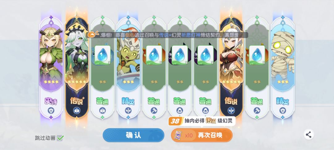 没天使，梭哈红一阿波罗性价比高嘛截图
